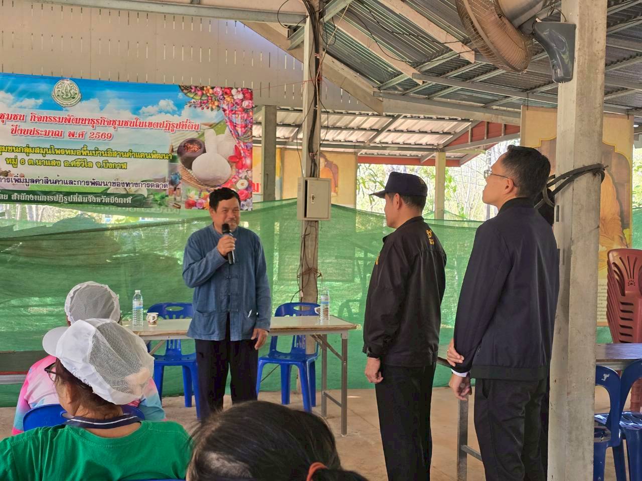 title - นายกฤตวิทย์ พิมพ์ทองงาม ผู้ตรวจราชการกรม สำนักงานการปฏิรูปที่ดินเพื่อเกษตรกรรม เข้าร่วมประชุมตรวจติดตามความก้าวหน้าผลการดำเนินงานตามแผนการตรวจราชการ ประจำปีงบประมาณ พ.ศ. 2569 รอบที่ 1 ส.ป.ก.บึงกาฬ